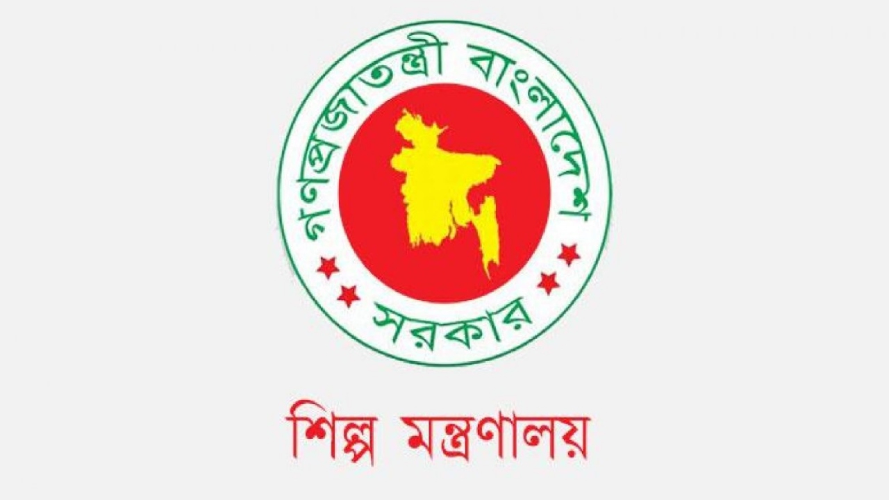 শিল্প মন্ত্রণালয়ের নতুন সচিব আব্দুন নাসের খান