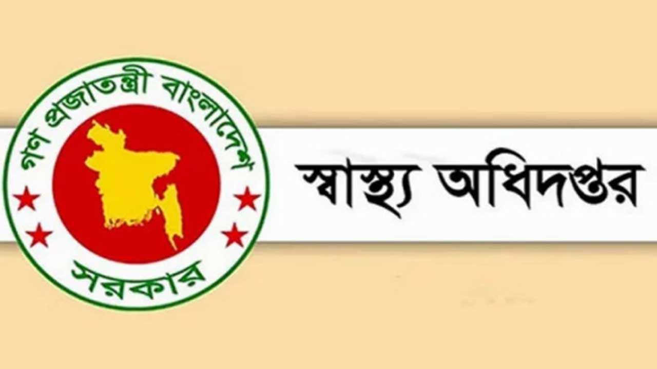 হাম ও উপসর্গে আরও ৮ জনের মৃত্যু&nbsp;