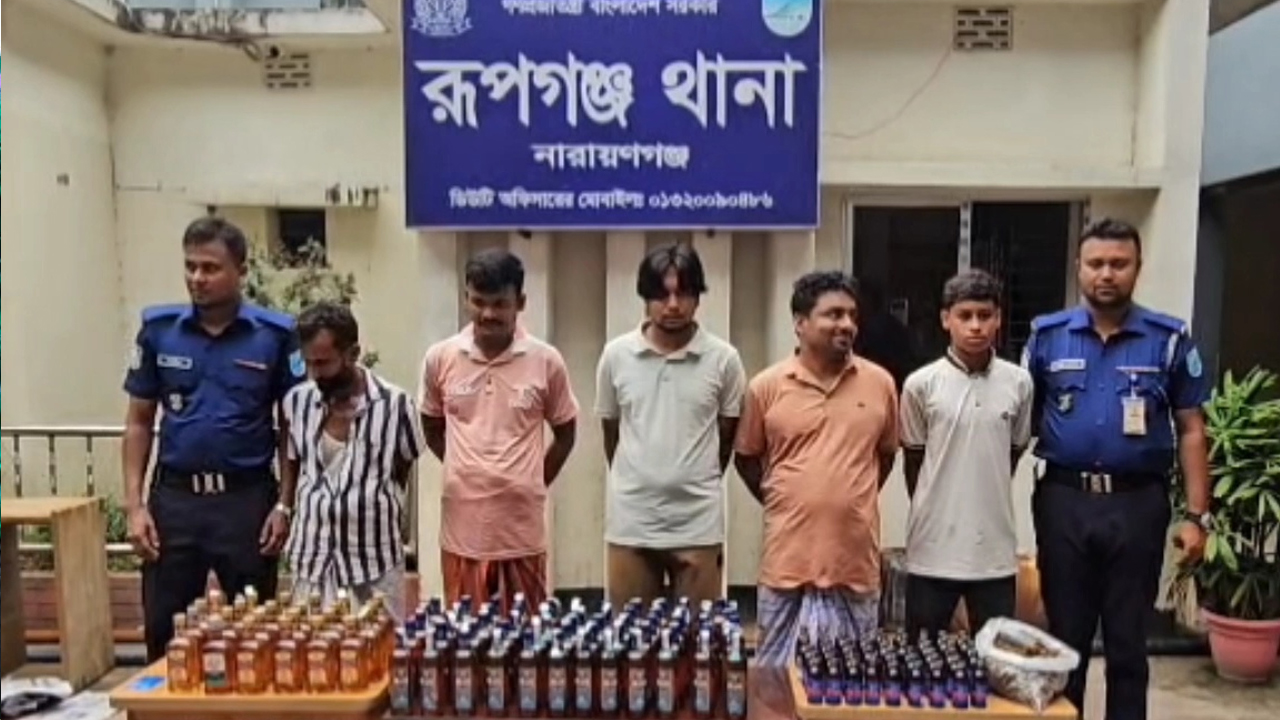 ছবি: সংগৃহীত