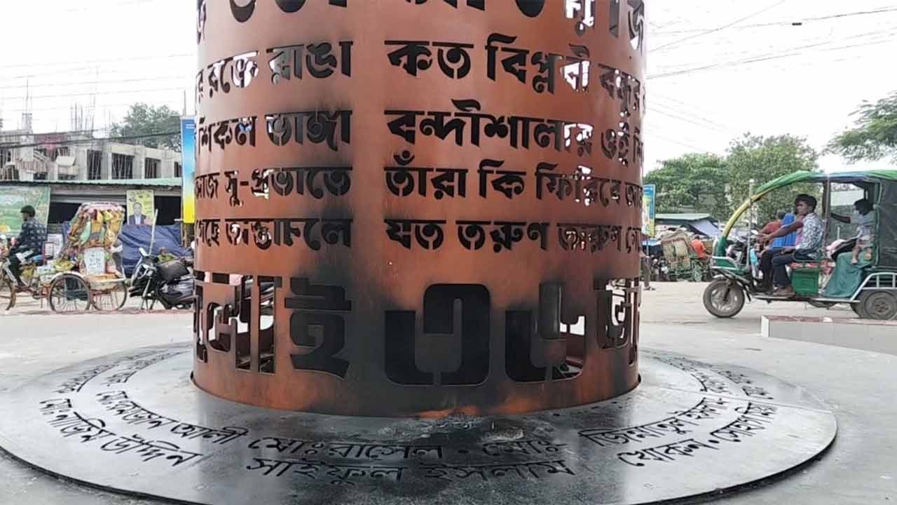 ছবি: দেশ টিভি