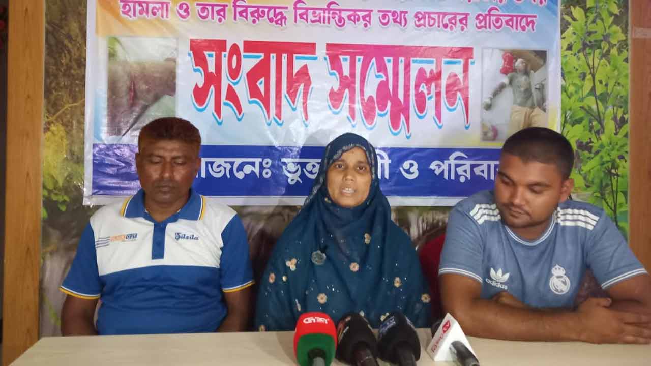 শিবচরে যুবকের ওপর হামলা ও &lsquo;মাদক ব্যবসায়ী&rsquo; অপপ্রচারের প্রতিবাদে সংবাদ সম্মেলন