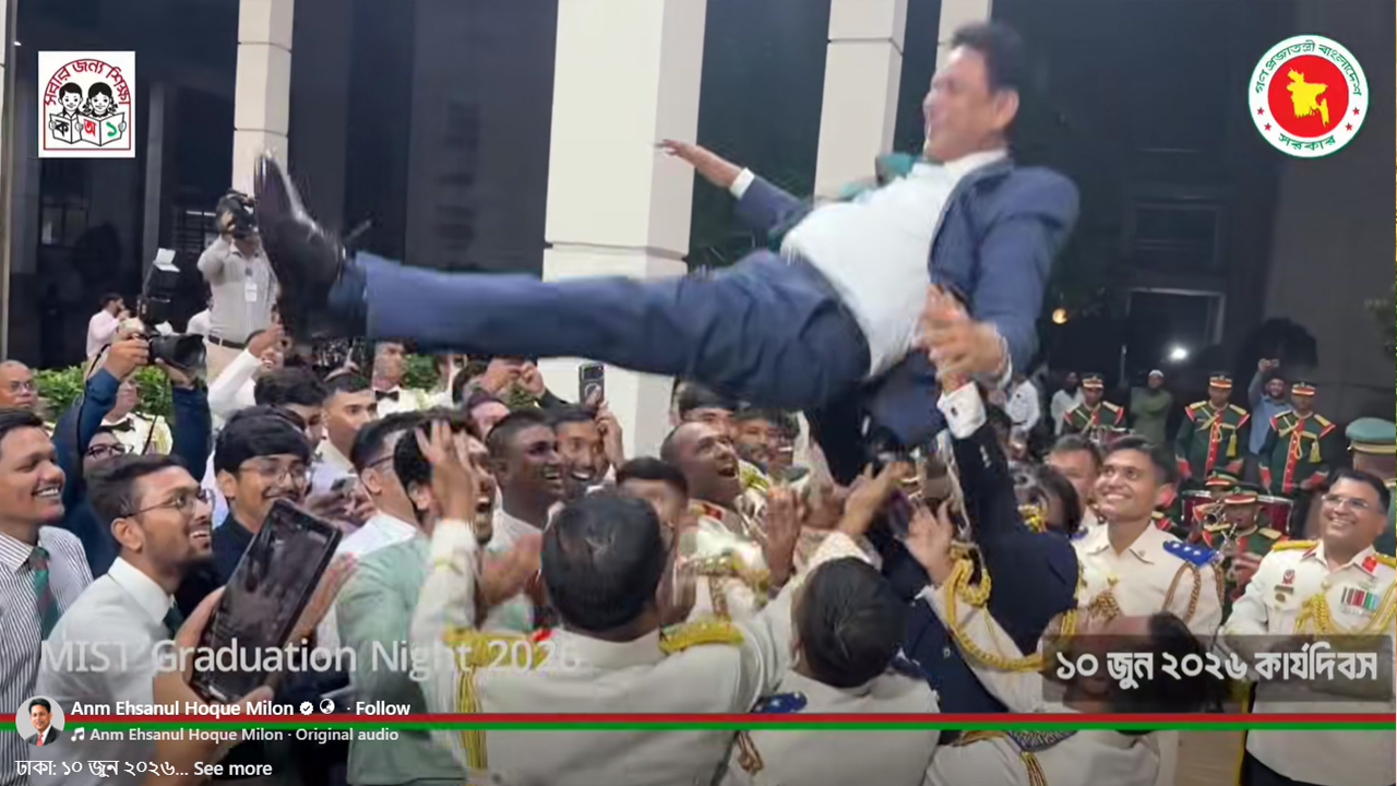 ছবি: ভিডিও থেকে নেওয়া