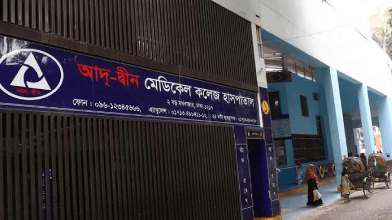 ফাইল ছবি