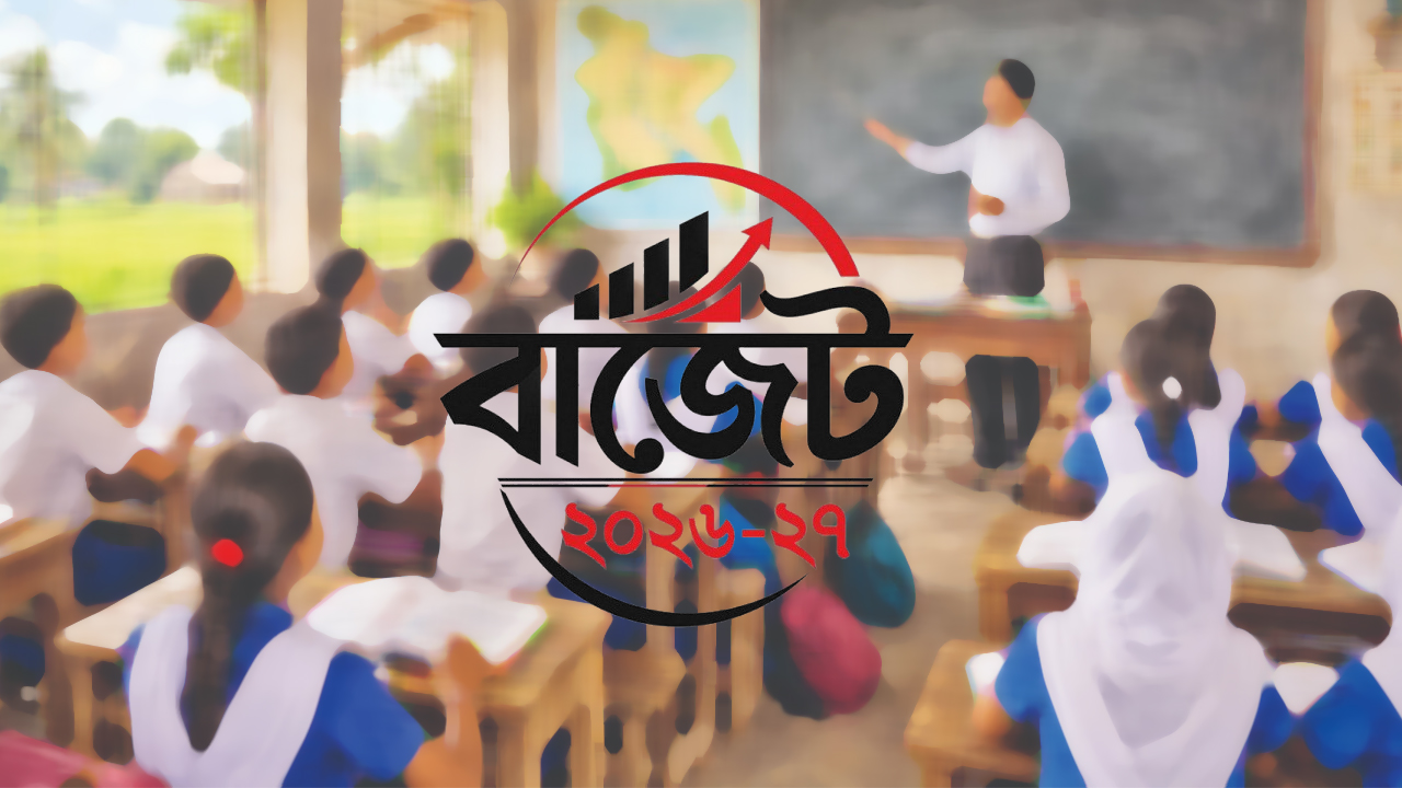 ছবি: দেশ টিভি