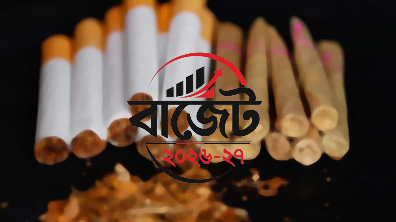 ছবি: দেশ টিভি