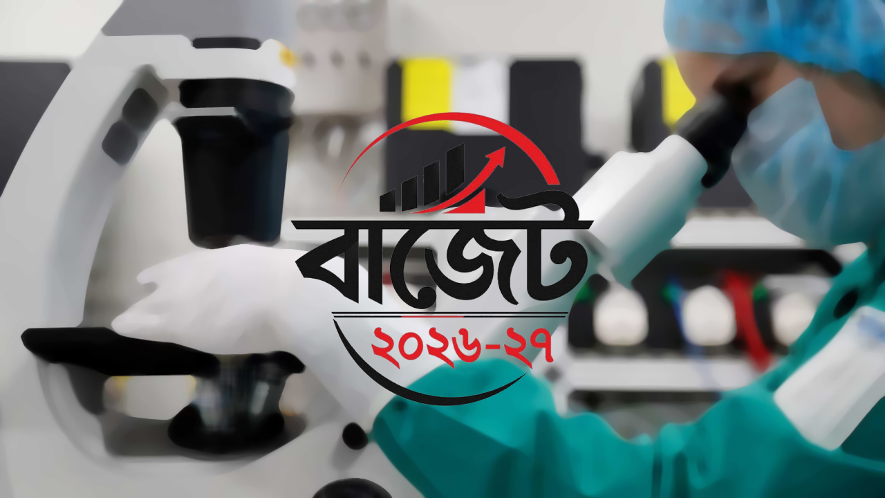 ছবি: দেশ টিভি