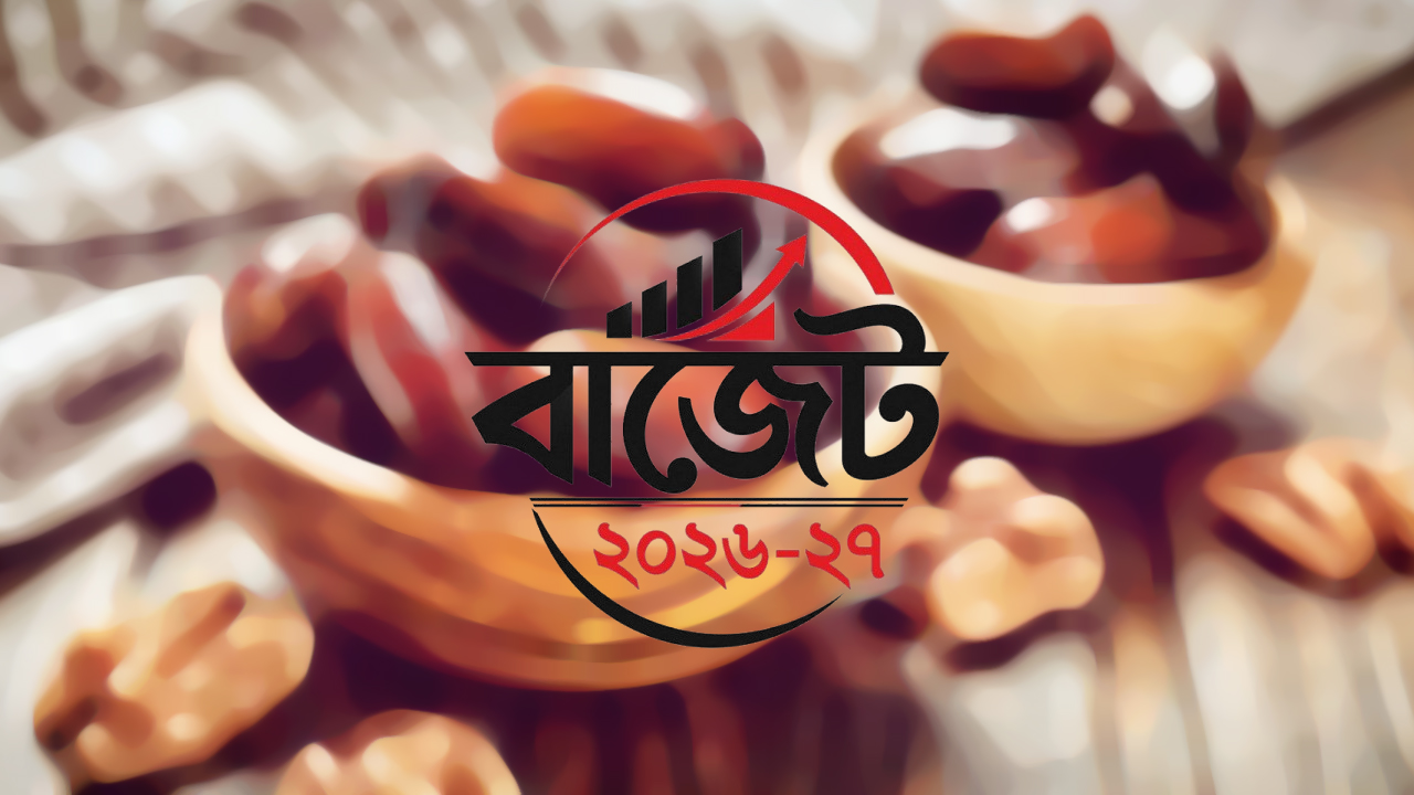 ছবি: দেশ টিভি