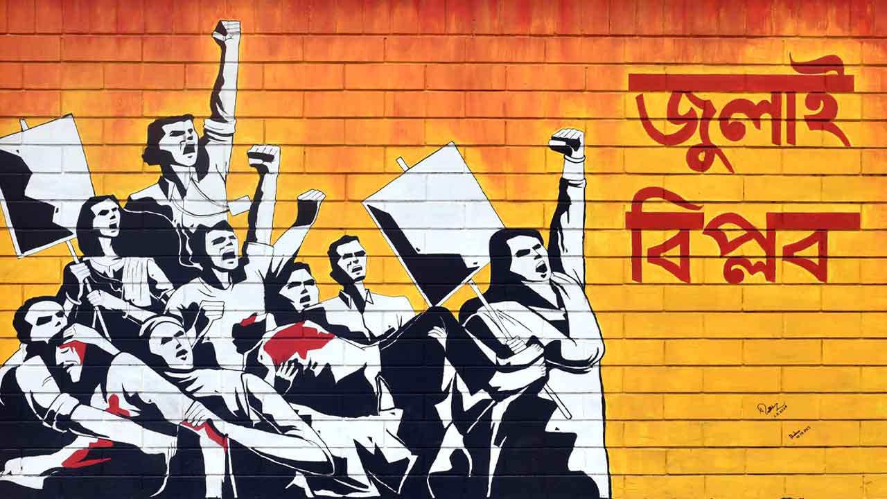 জুলাই শহীদ পরিবারকে মাসিক ২০ হাজার টাকা ভাতার প্রস্তাব
