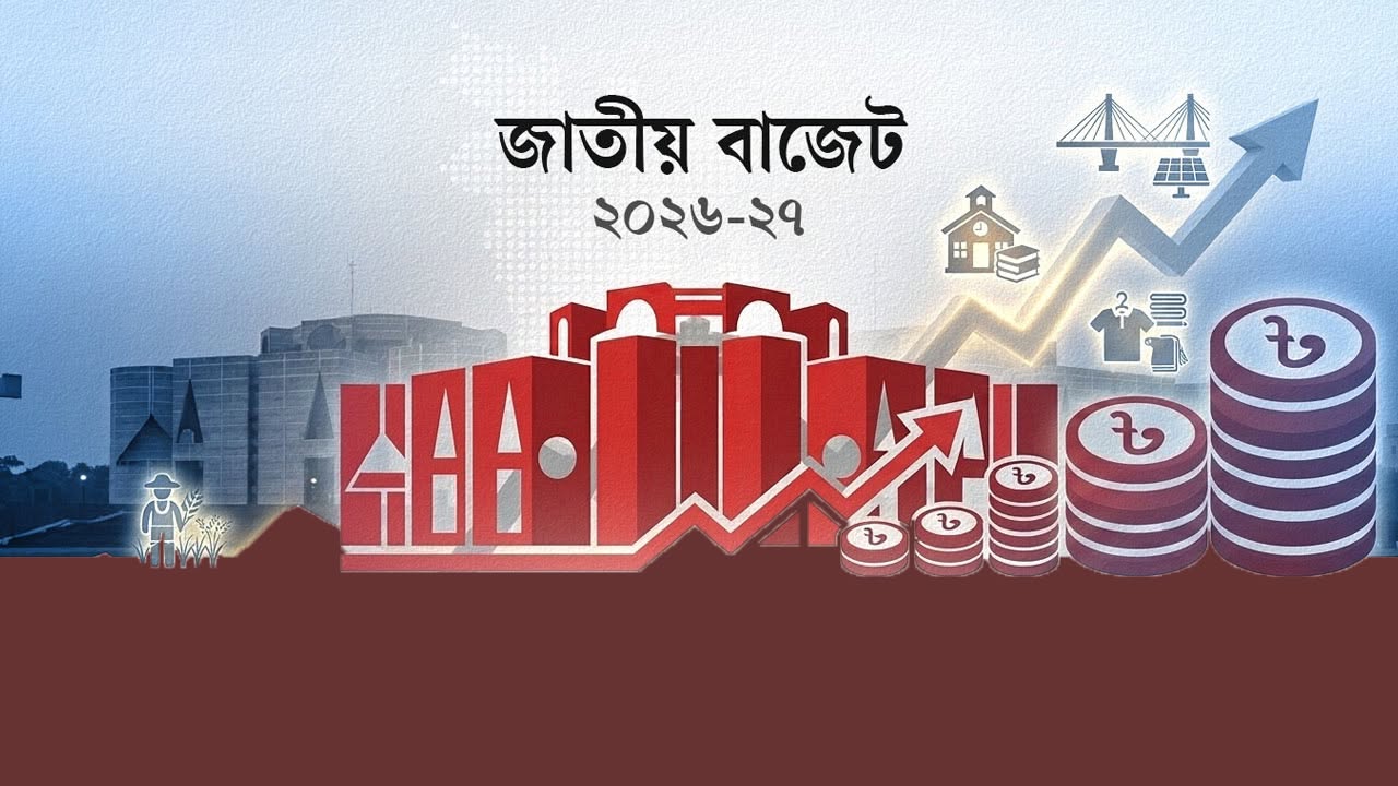 যেসব পণ্য ও সেবার দাম বাড়তে পারে