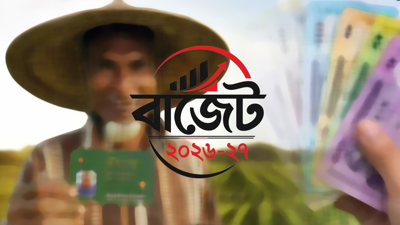 ছবি: দেশ টিভি
