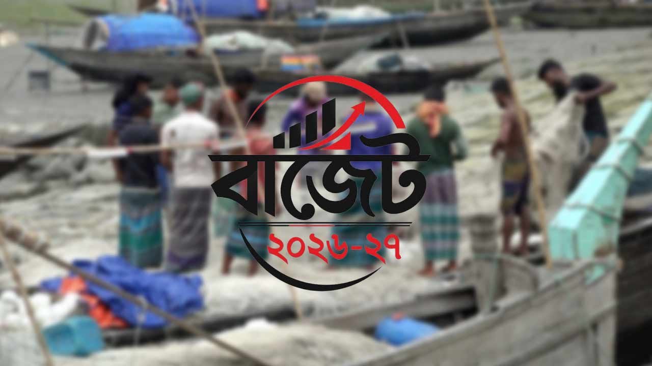 ১৫ লাখ জেলে পরিবার পাবে ভিজিএফ সুবিধা, চালু হচ্ছে মৎস্য বিমা