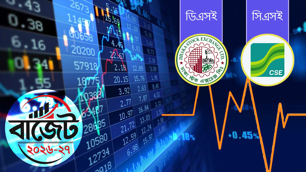 ছবি: দেশ টিভি