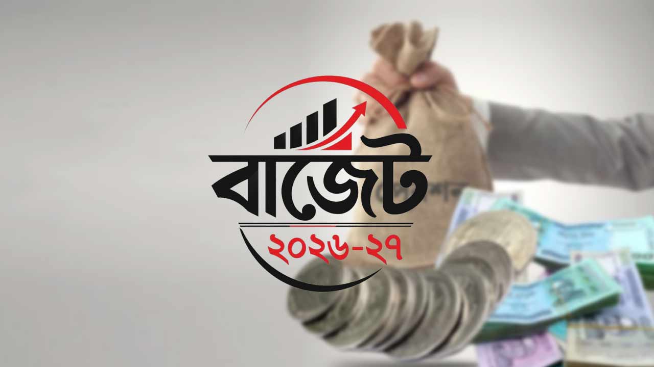 বেসরকারি চাকরিজীবীদের জন্য সুখবর, মিলবে পেনশন