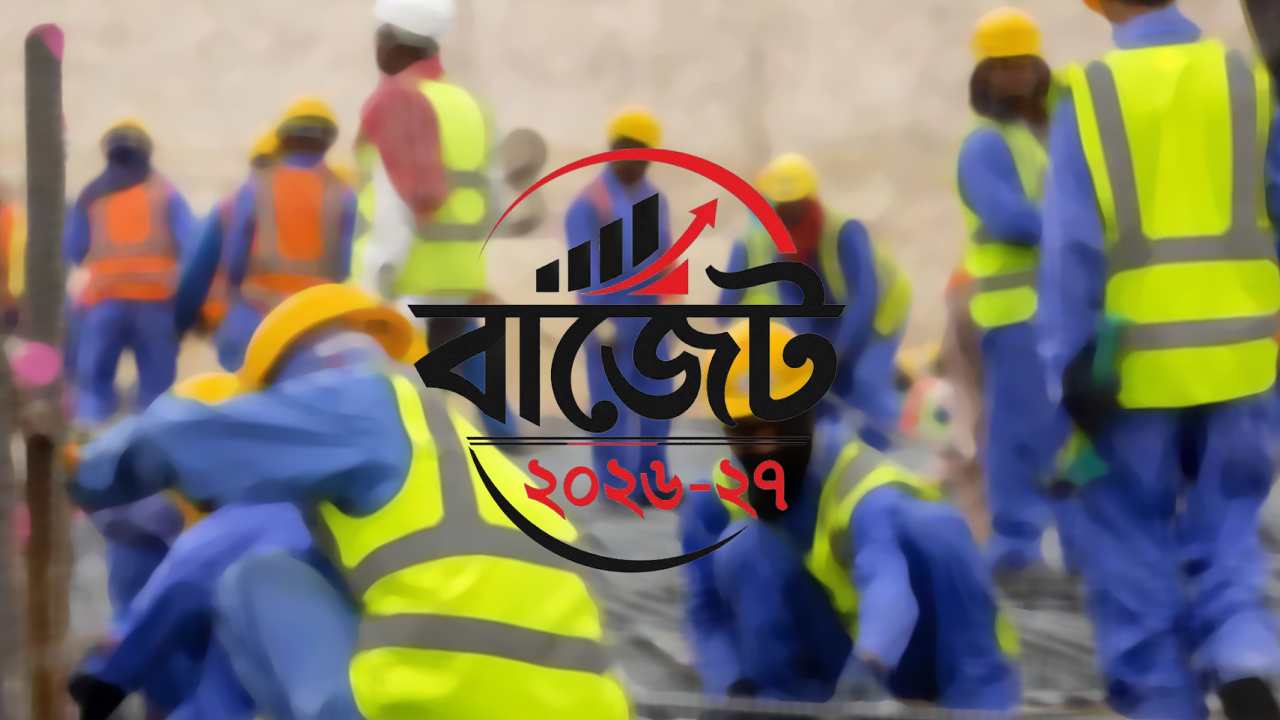 প্রবাসীদের জন্য প্রণোদনা অব্যাহত