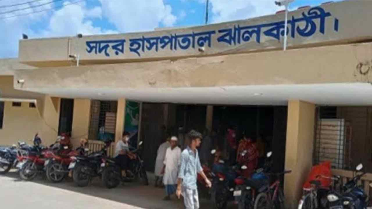 ফাইল ছবি