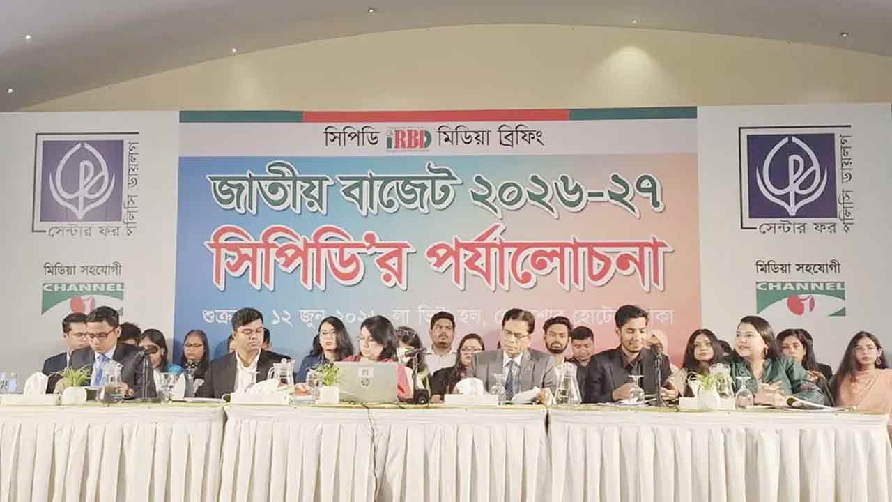 মূল্যস্ফীতি সাড়ে ৭ শতাংশ নামিয়ে আনার লক্ষ্য প্রায় অসম্ভব: সিপিডি