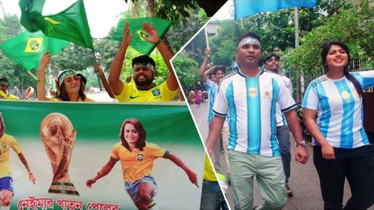 বর আর্জেন্টিনার ভক্ত, কনে ব্রাজিল-বিয়ে পণ্ড!