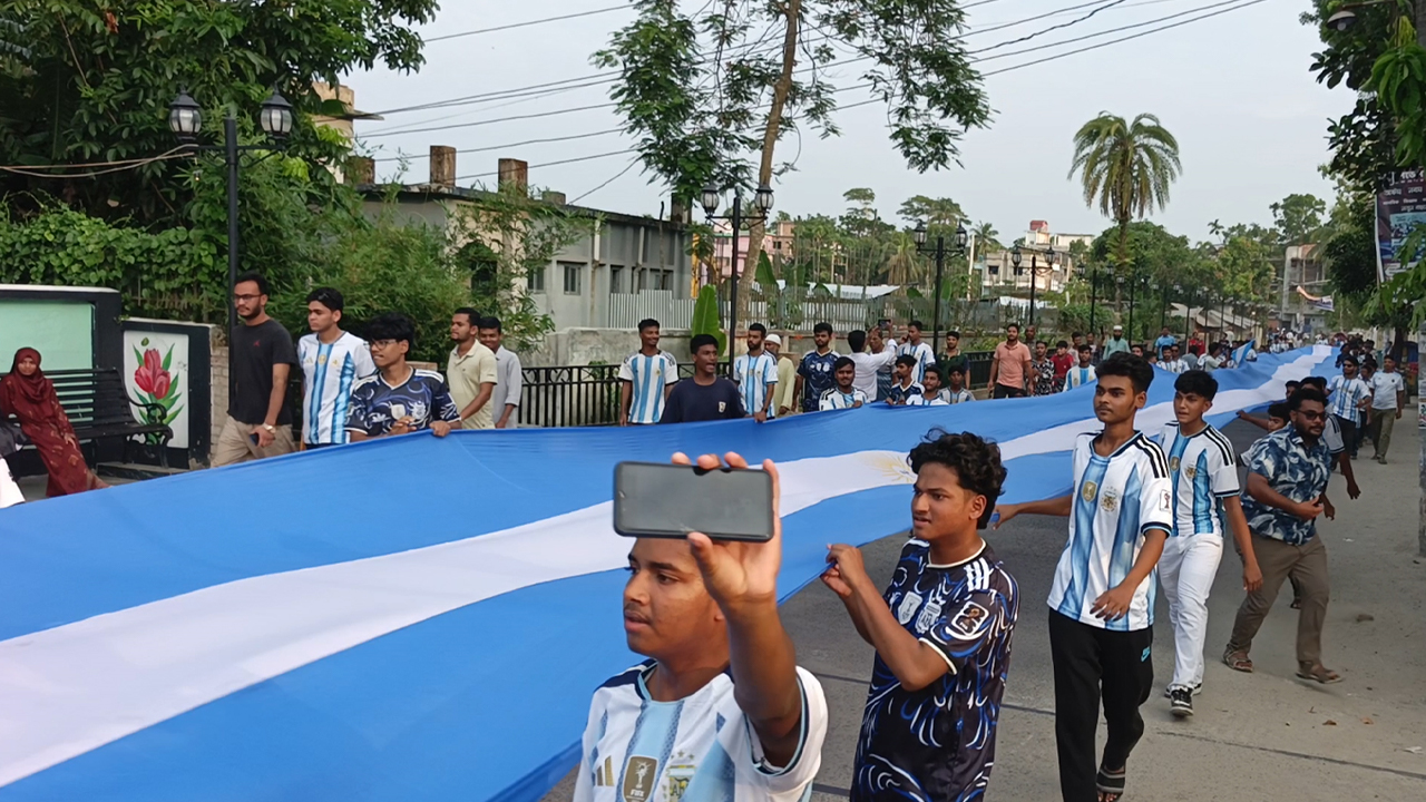 পিরোজপুরে ২০০ হাত পতাকা নিয়ে আর্জেন্টিনার সমর্থকদের আনন্দ শোভাযাত্রা