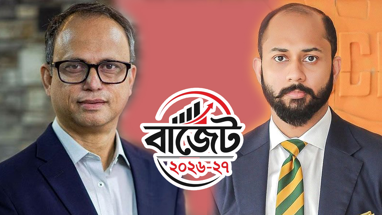 ব্যবসা সহজীকরণে বাজেট প্রশংসিত, বাস্তবায়নই বড় চ্যালেঞ্জ