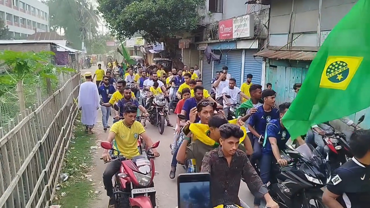 হেক্সা মিশনের প্রত্যাশায় রাজাপুরে ব্রাজিল সমর্থকদের বর্ণাঢ্য র&zwj;্যালি