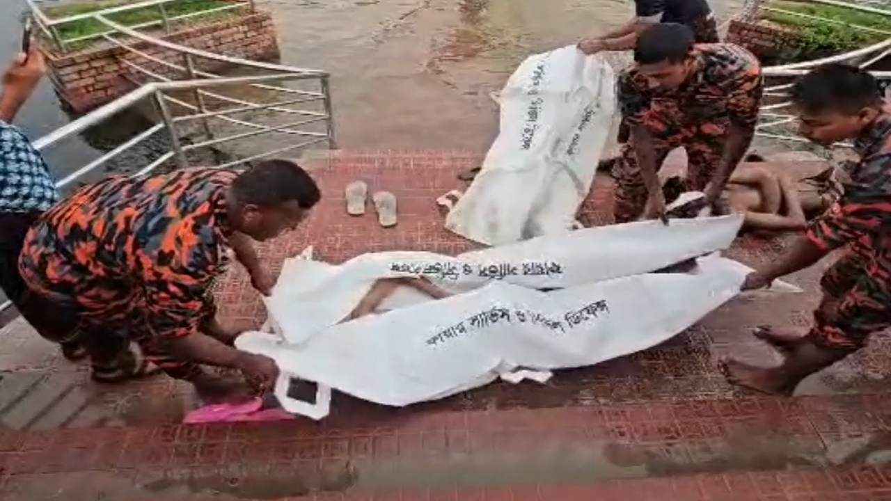 লেকে গোসল করতে নেমে একই পরিবারের তিনজনের মৃত্যু