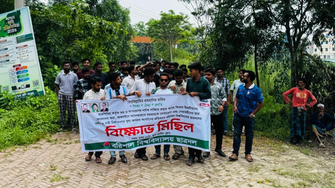 ছবি: দেশ টিভি