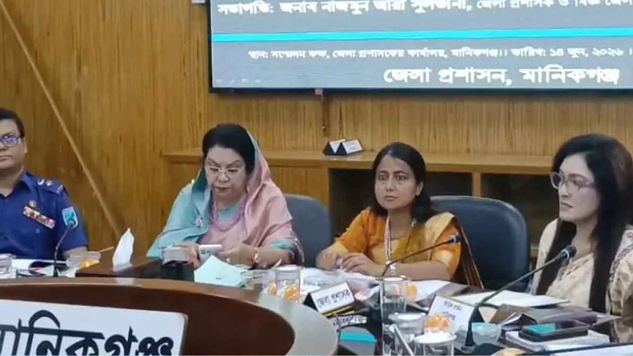ছবি: সংগৃহীত