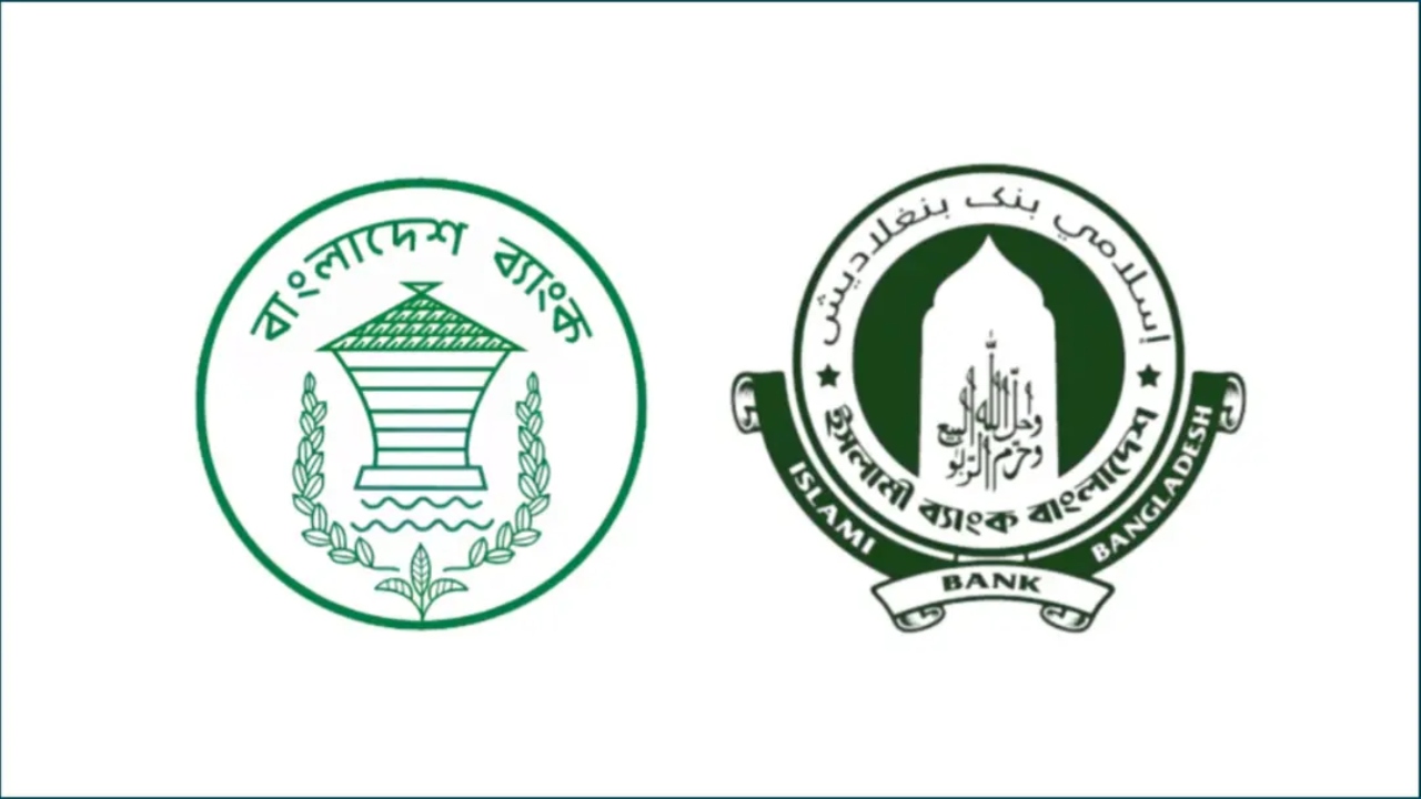 বাংলাদেশ ব্যাংকের গভর্নরের সঙ্গে ইসলামী ব্যাংক বাংলাদেশের ব্যবস্থাপনা কর্তৃপক্ষের সাক্ষাৎ