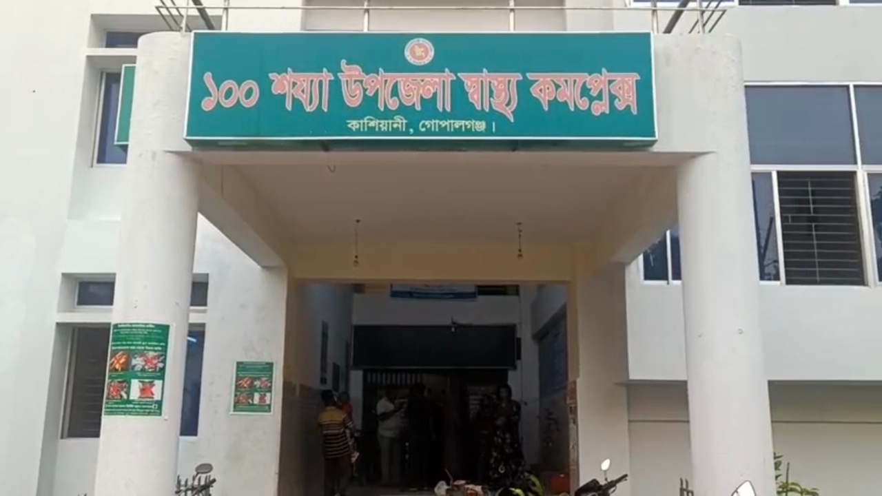 ছবি: দেশ টিভি