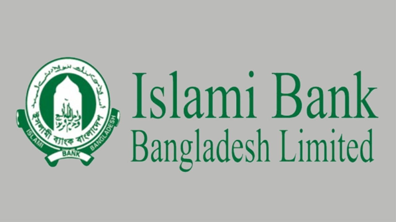 ইসলামী ব্যাংকের পর্ষদ ভেঙে প্রশাসক বসাল বাংলাদেশ ব্যাংক