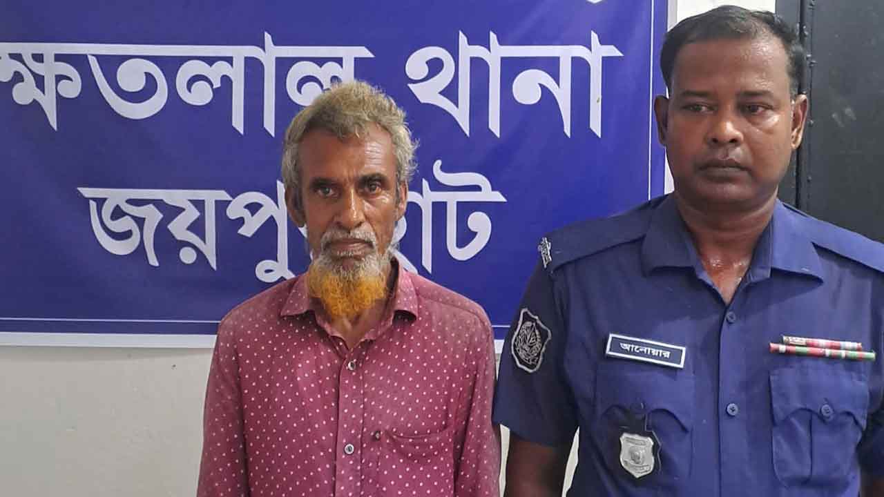 জয়পুরহাটে বাকপ্রতিবন্ধী তরুণী ধর্ষণের অভিযোগে গ্রেপ্তার ১