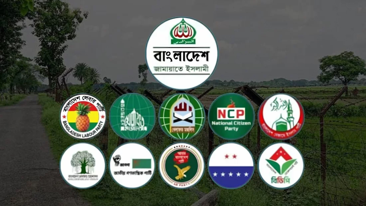 সীমান্তে হত্যা ও পুশইনের প্রতিবাদে ১১ দলীয় ঐক্যের বিক্ষোভ আজ