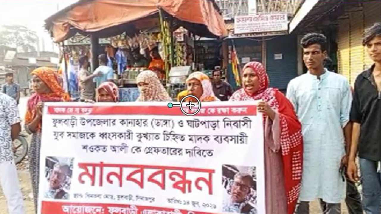 ছবি: দেশ টিভি