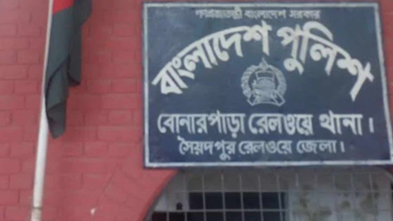 ছবি: দেশ টিভি
