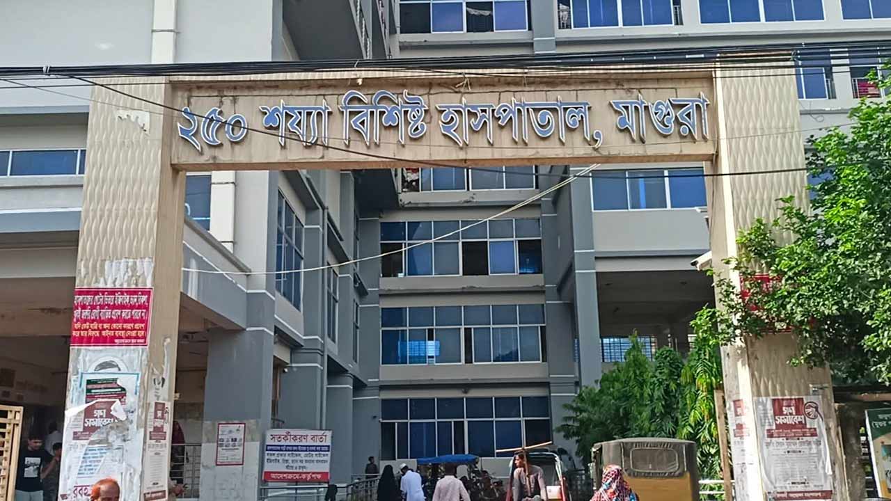 ছবি: দেশ টিভি