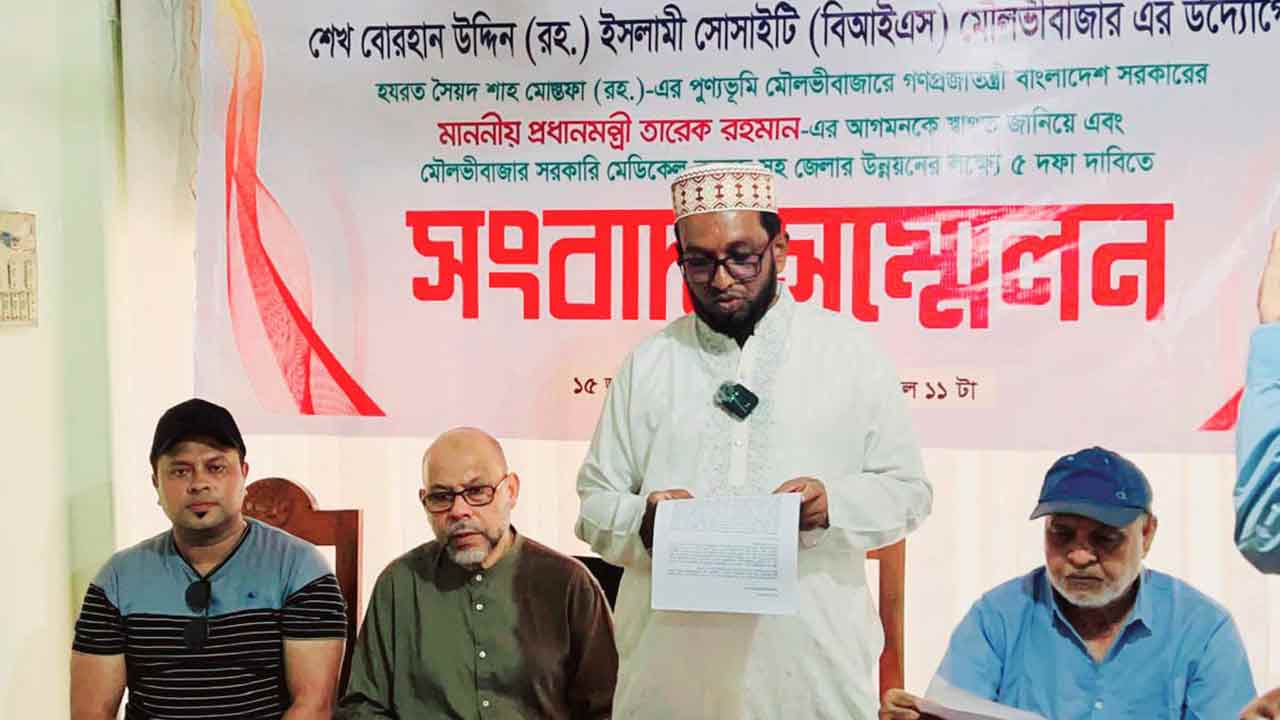 ছবি: দেশ টিভি