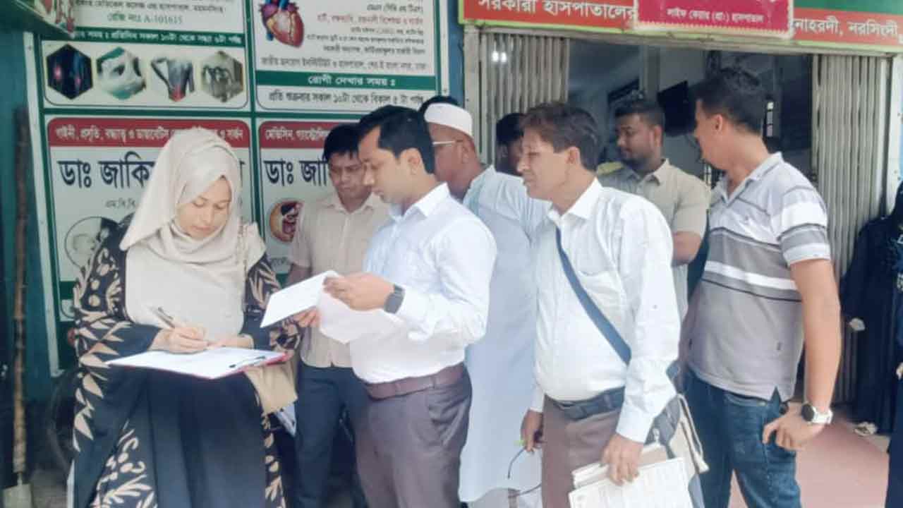 ছবি: দেশ টিভি