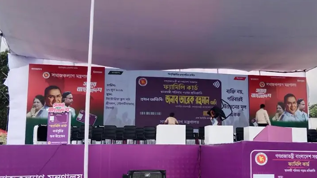 প্রধানমন্ত্রীর অপেক্ষায় হাজারো মানুষ