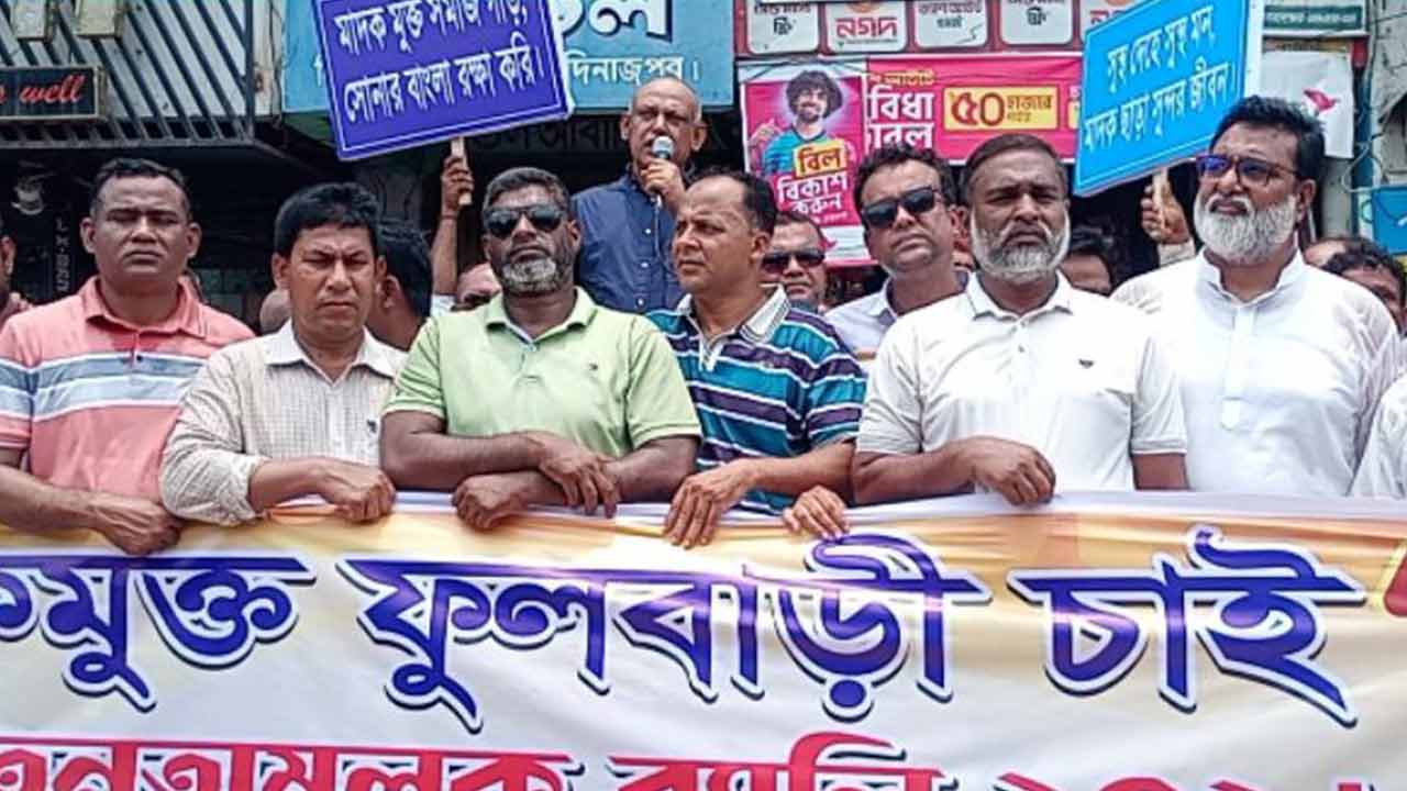 ছবি: দেশ টিভি