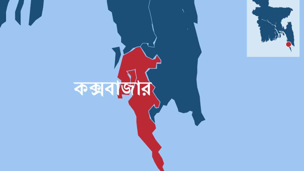 কক্সবাজারে শিশুহত্যা মামলায় গ্রেপ্তার ৩