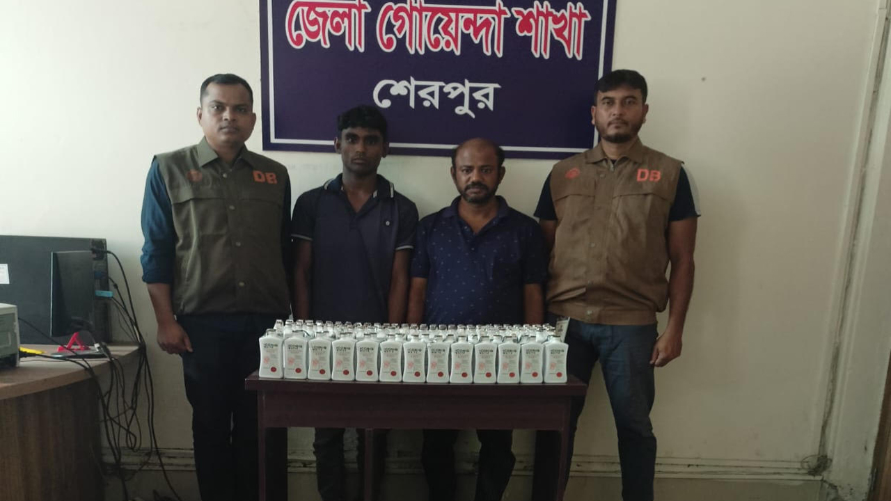 শেরপুরের পাহাড়ি এলাকায় বিদেশি মদসহ ২জন গ্রেপ্তার&nbsp;