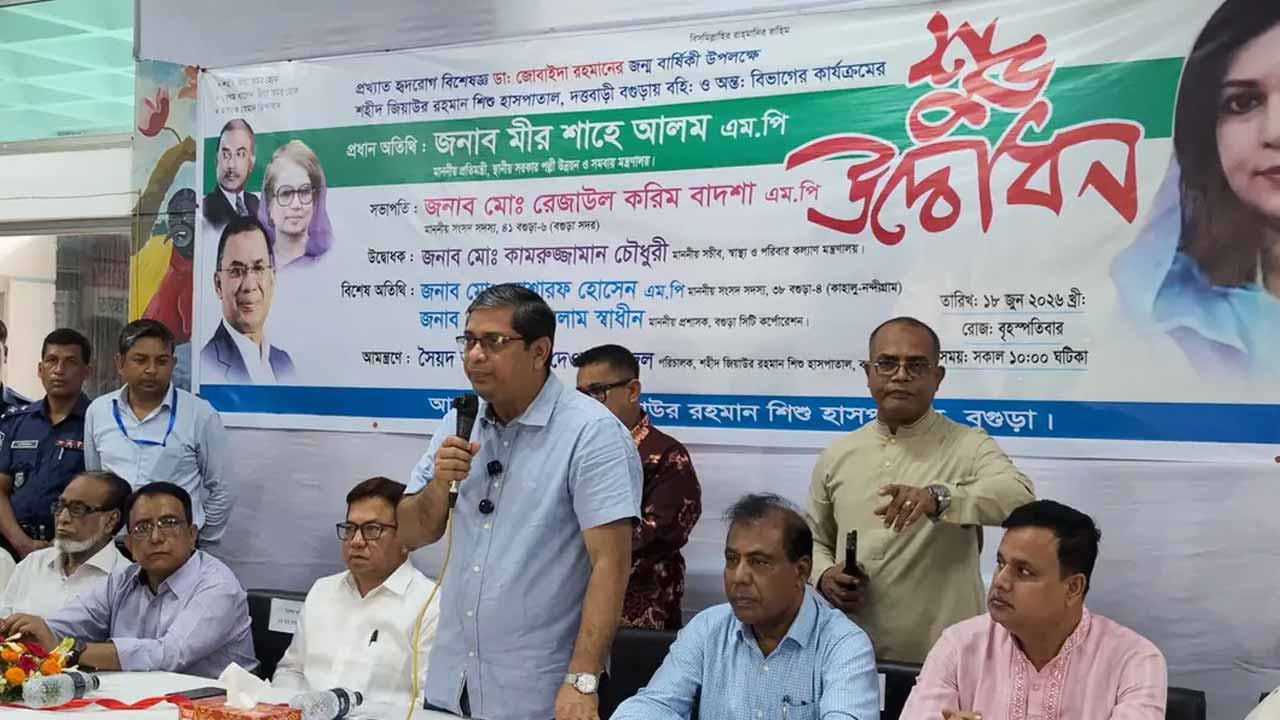 আ. লীগকে রাজনীতিতে ফিরতে দেওয়া হবে না : প্রতিমন্ত্রী মীর শাহে আলম