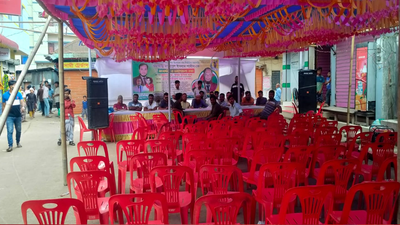 ছবি দেশ টিভি