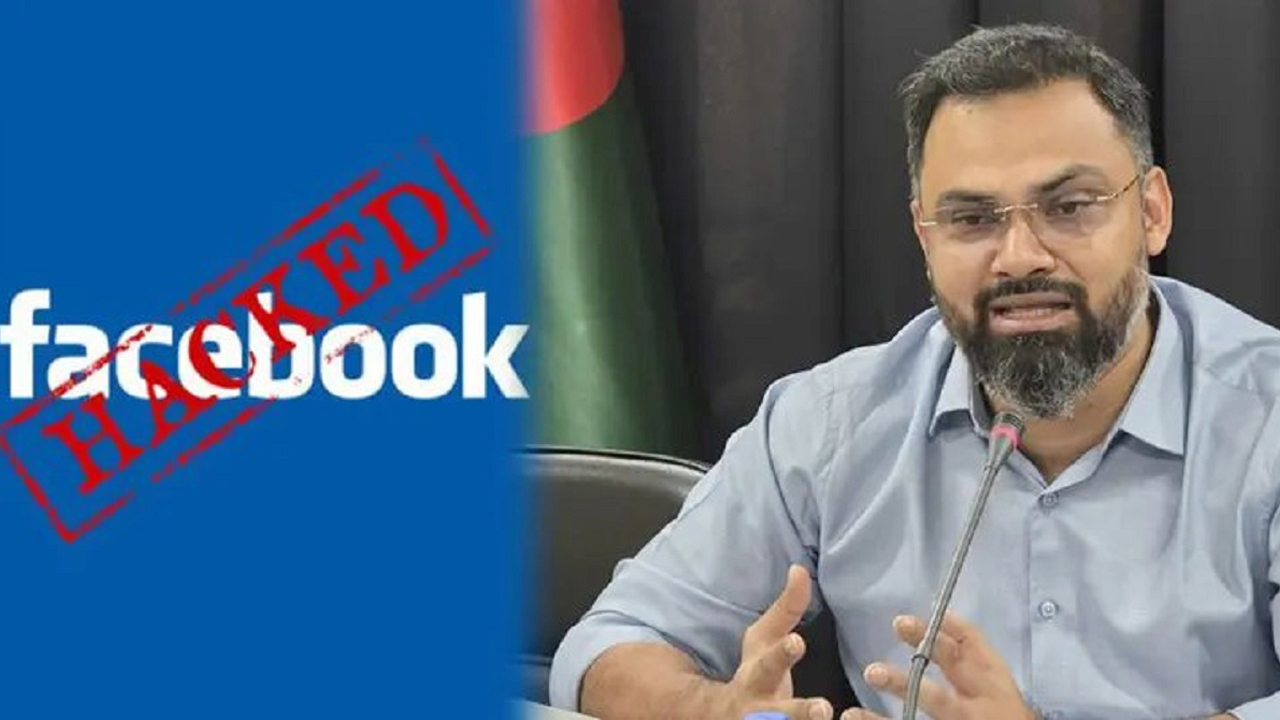 ক্রীড়া প্রতিমন্ত্রী আমিনুল হকের ফেসবুক আইডি হ্যাক