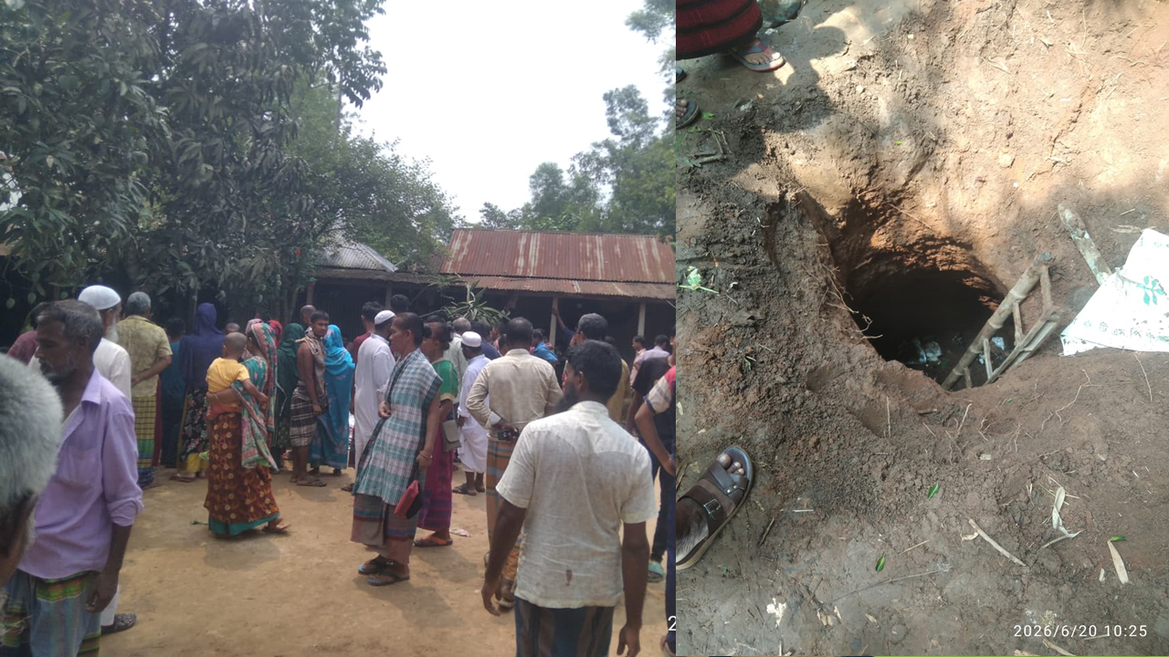 ছবি: সংগৃহীত