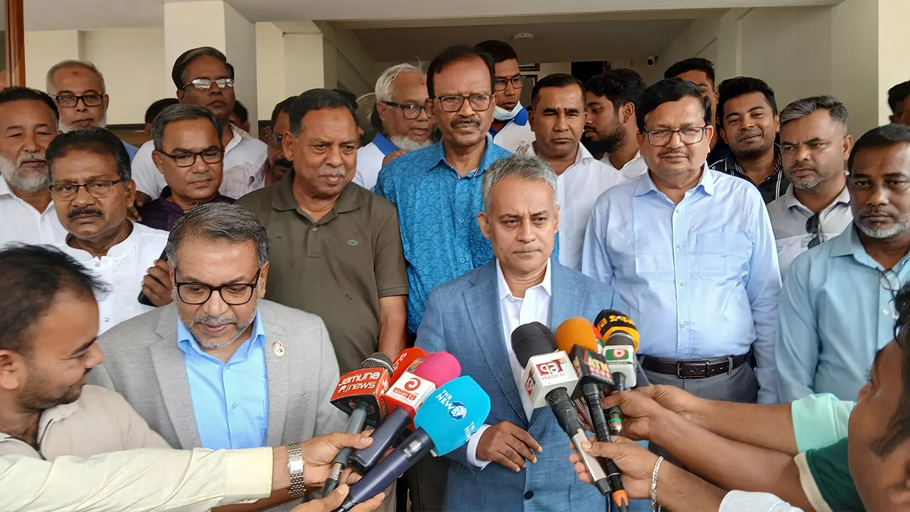 ছবি: সংগৃহীত