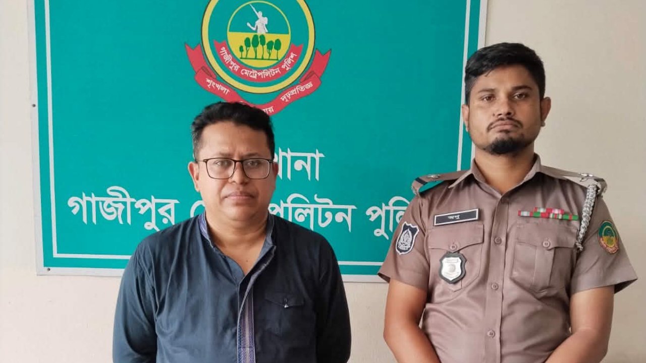 ছবি: দেশ টিভি
