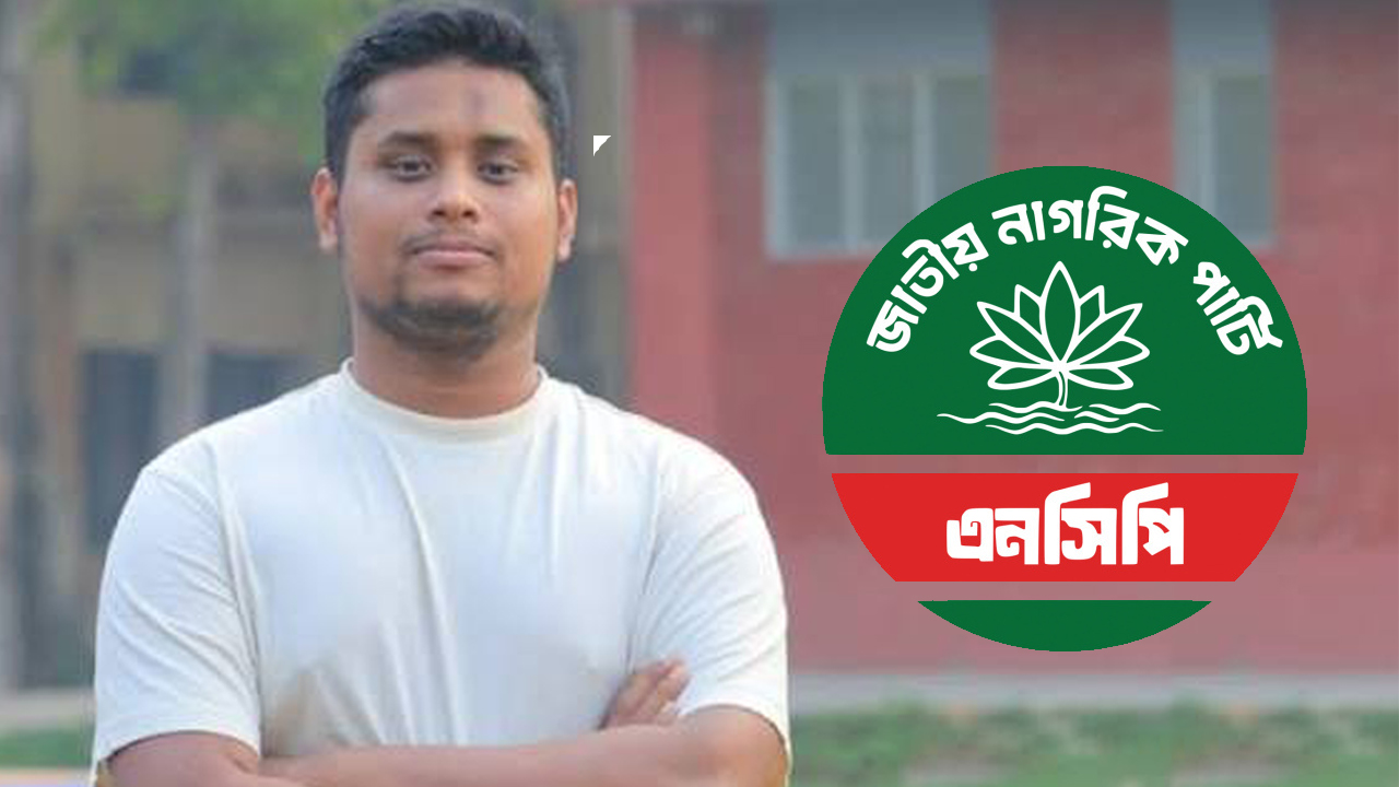 ছবি: দেশ টিভি