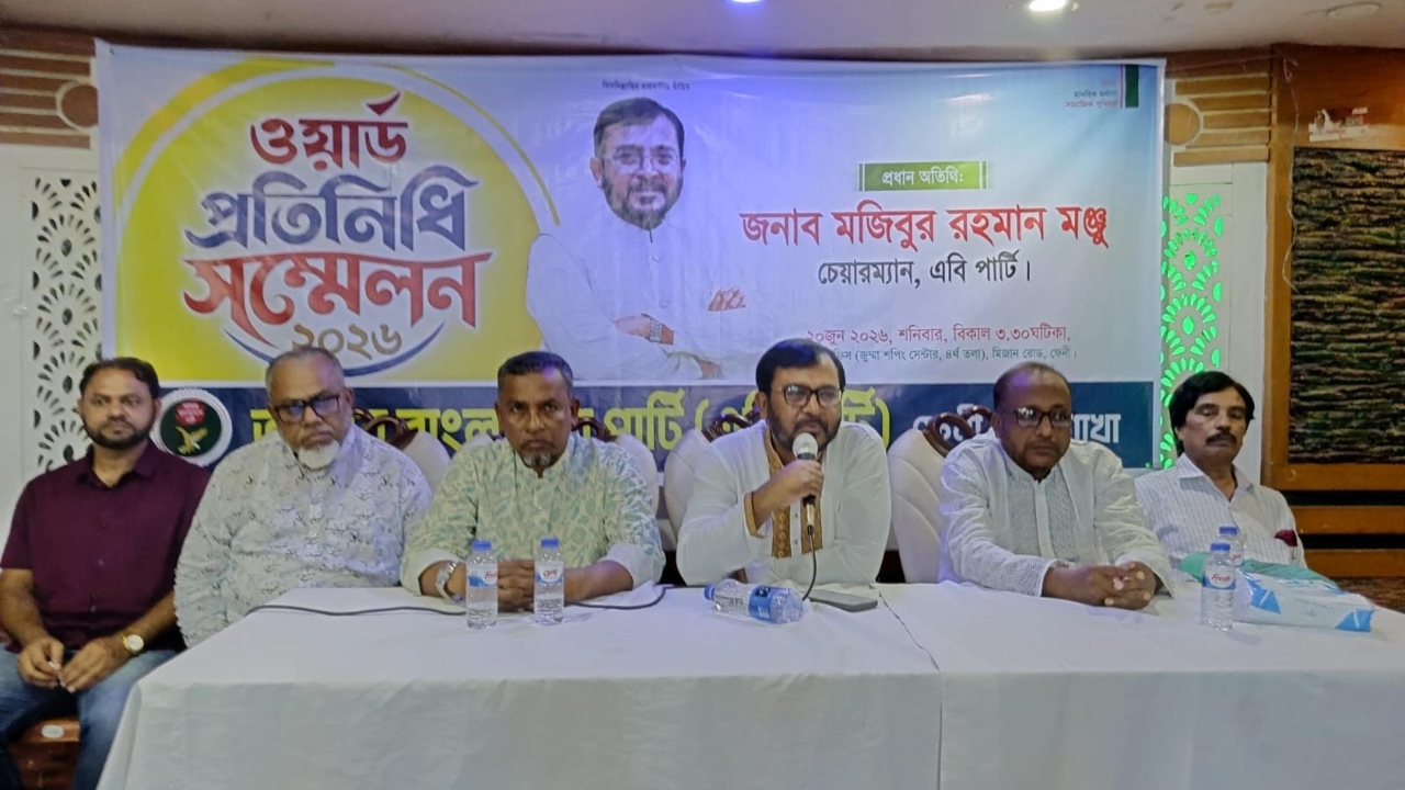 ছবি: দেশ টিভি