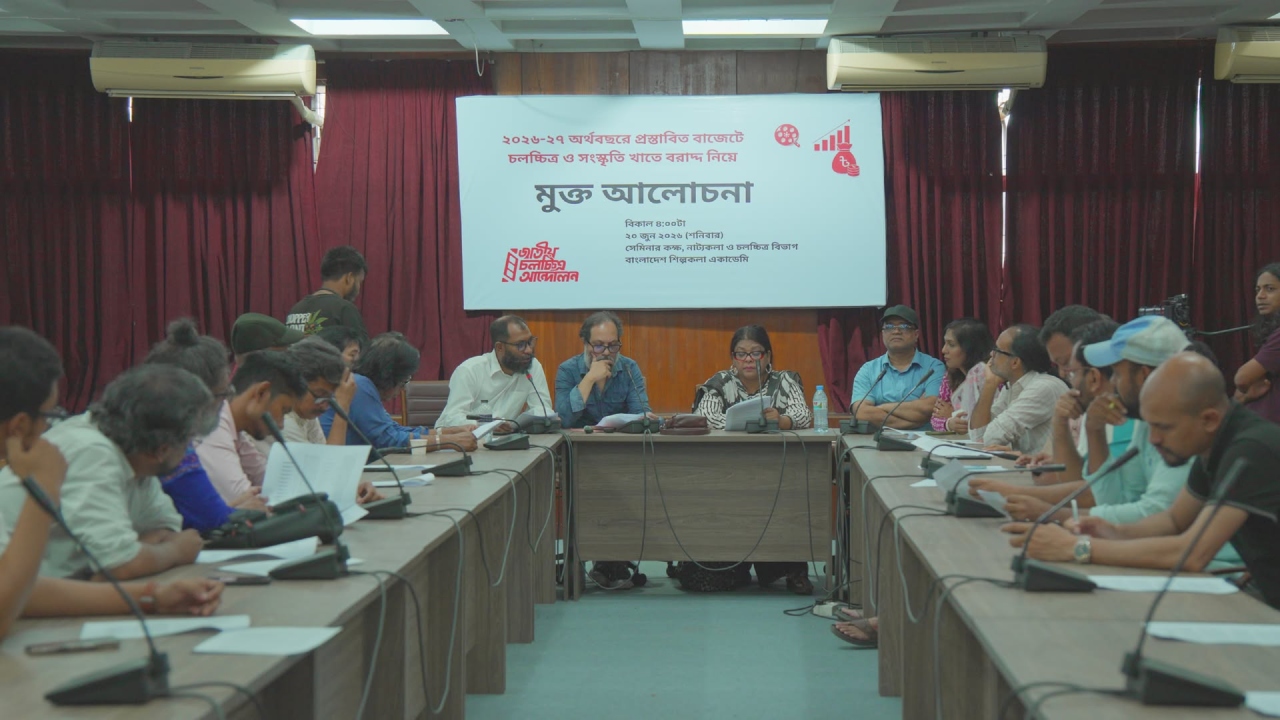 ক্রিয়েটিভ অর্থনীতির বাজেট বাস্তবায়নে স্বচ্ছতা ও অংশীজন সম্পৃক্ততার দাবি